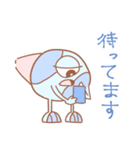 アイスエイリアンズ（個別スタンプ：35）