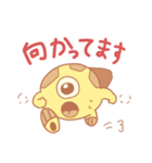 アイスエイリアンズ（個別スタンプ：36）
