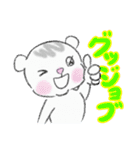 イタチのきもち 2（個別スタンプ：5）