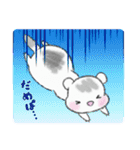 イタチのきもち 2（個別スタンプ：6）