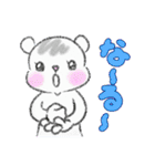 イタチのきもち 2（個別スタンプ：16）
