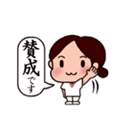 ナースゆきえ2（個別スタンプ：8）