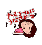 ナースゆきえ2（個別スタンプ：11）