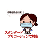 ナースゆきえ2（個別スタンプ：12）