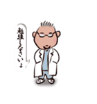 ナースゆきえ2（個別スタンプ：16）