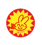 スーパーセールです！（個別スタンプ：1）
