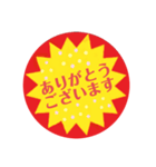 スーパーセールです！（個別スタンプ：9）