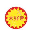 スーパーセールです！（個別スタンプ：11）