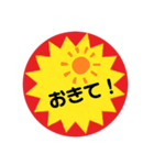 スーパーセールです！（個別スタンプ：12）