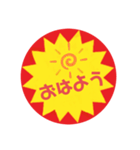 スーパーセールです！（個別スタンプ：13）