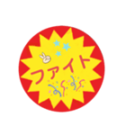 スーパーセールです！（個別スタンプ：14）