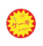 スーパーセールです！（個別スタンプ：17）