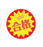 スーパーセールです！（個別スタンプ：19）