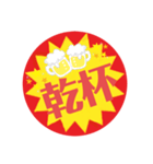 スーパーセールです！（個別スタンプ：21）