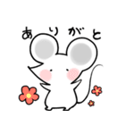 拾われねずみちゅーちゅー（個別スタンプ：1）