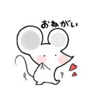 拾われねずみちゅーちゅー（個別スタンプ：5）