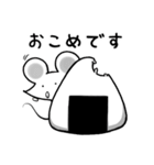 拾われねずみちゅーちゅー（個別スタンプ：10）
