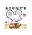 拾われねずみちゅーちゅー（個別スタンプ：12）