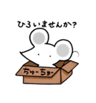 拾われねずみちゅーちゅー（個別スタンプ：24）
