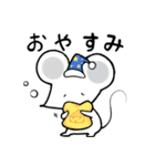 拾われねずみちゅーちゅー（個別スタンプ：27）