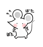 拾われねずみちゅーちゅー（個別スタンプ：32）