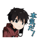 TBKのふわふわ可愛い少年日本語バージョン（個別スタンプ：22）