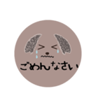 モナさんの日常（個別スタンプ：12）