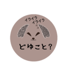 モナさんの日常（個別スタンプ：13）