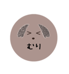 モナさんの日常（個別スタンプ：20）