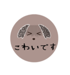 モナさんの日常（個別スタンプ：23）