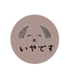 モナさんの日常（個別スタンプ：24）