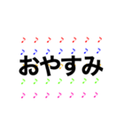 音符カラフル 日常（個別スタンプ：2）