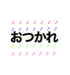 音符カラフル 日常（個別スタンプ：3）