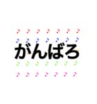 音符カラフル 日常（個別スタンプ：6）
