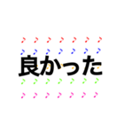 音符カラフル 日常（個別スタンプ：9）