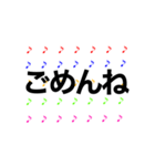 音符カラフル 日常（個別スタンプ：10）