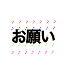 音符カラフル 日常（個別スタンプ：11）