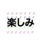 音符カラフル 日常（個別スタンプ：13）