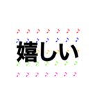 音符カラフル 日常（個別スタンプ：14）