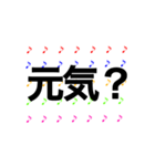 音符カラフル 日常（個別スタンプ：15）