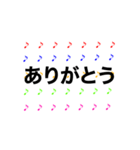音符カラフル 日常（個別スタンプ：18）