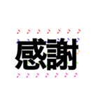 音符カラフル 日常（個別スタンプ：19）