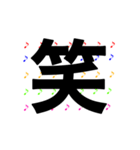 音符カラフル 日常（個別スタンプ：21）