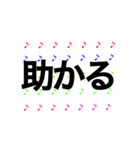 音符カラフル 日常（個別スタンプ：22）