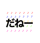 音符カラフル 日常（個別スタンプ：23）
