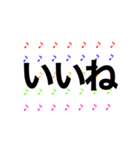 音符カラフル 日常（個別スタンプ：24）