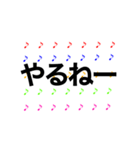 音符カラフル 日常（個別スタンプ：27）