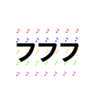 音符カラフル 日常（個別スタンプ：31）