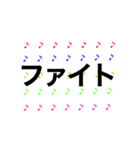 音符カラフル 日常（個別スタンプ：37）