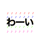 音符カラフル 日常（個別スタンプ：38）